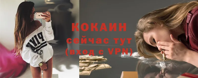 где купить наркоту  Зея  COCAIN VHQ 